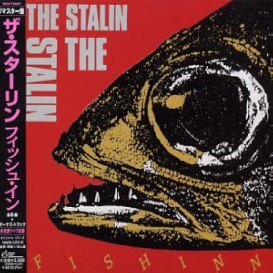 スターリン THE STALIN / Fish Inn バンドスコア Amazon.co.jp: ザ スターリン フィッシュ インTHE STALIN Fish